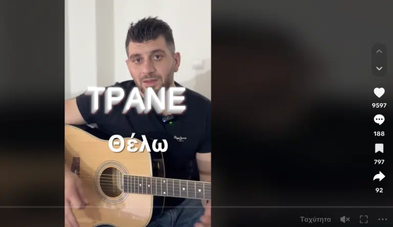 Χαμός στο Tik Tok με το νέο viral video του Πιλάτου Κουνατίδη και την απάντηση του γνωστού τράπερ Τραννού!