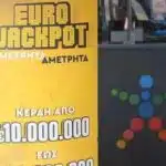 eurojackpot1